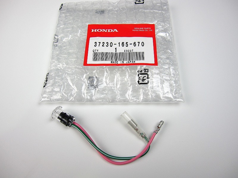 楽天市場】シフトアップ SHIFT UP 205120-IH-10 ウインカー