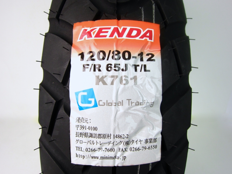 何でも揃う KENDAタイヤK761 120 80-12 65J TL ミニモト Minimoto www.ambienteymedio.tv