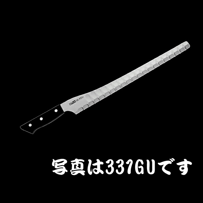 グレステン スライスナイフ プロ仕様 入手困難 新品未使用 グレステン スライスナイフ プロ仕様 入手困難 新品未使用