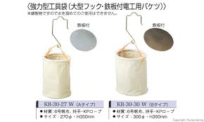 コヅチ　強力型工具袋（大型フック・鉄板付電工用工具袋）　 　KB-30-27 4,280円