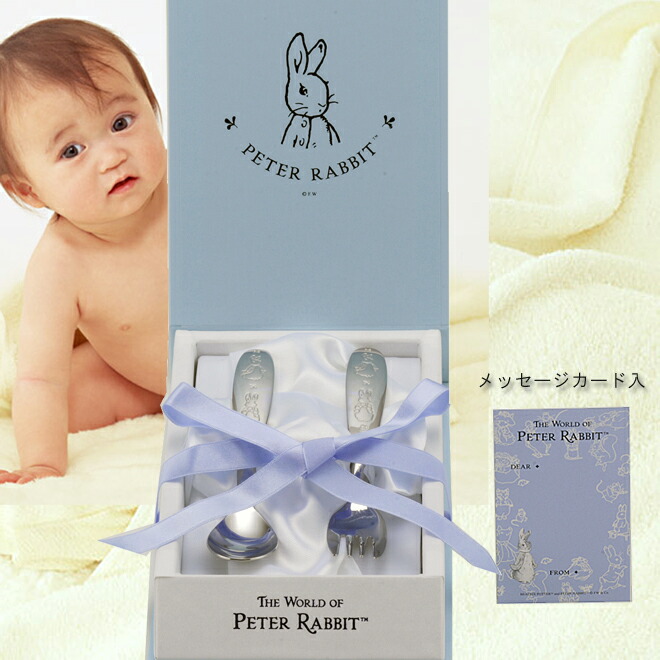 楽天市場】【1等最大100%ポイントバック】 バースデースプーン 純銀