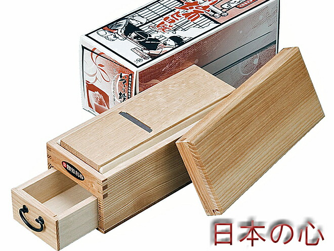 【貨物輸送無料】鰹箱 いろり端 旨味