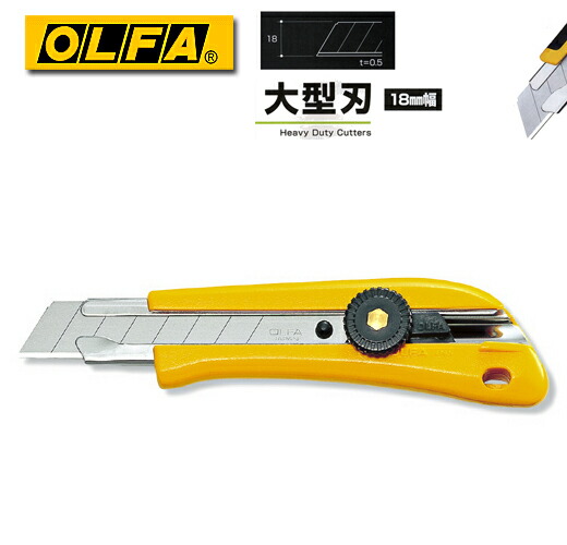 楽天市場】【ネコポス便OK】 カッターナイフのパイオニア オルファ