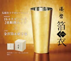 ２重ピルスナーカップ　350ｍｌ