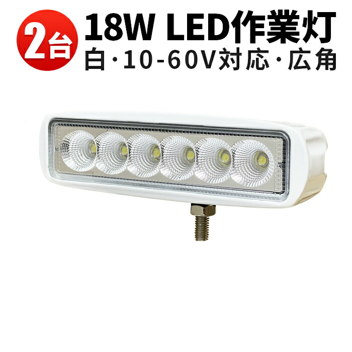 代引可 PCレンズ 304ステンレスブラケット 広角 作業灯51ｗLED 51ｗ 狭角選択自由 24v兼用 Epistar LED51W作業灯 51W  作業灯51ｗ ワークライト LED大爆光51w17連LEDワークライト作業灯 LED 12v ワークライト51w作業灯 1年保証