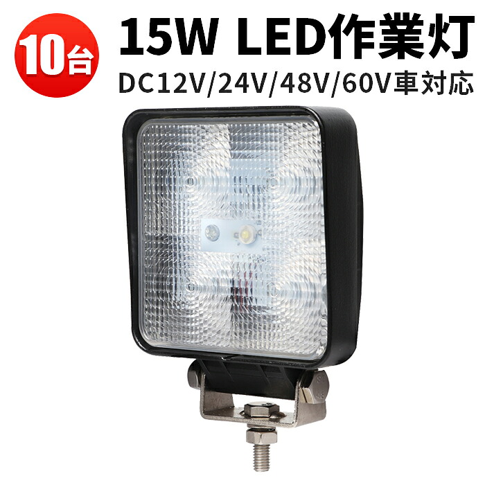 オフロード車用 LEDかばい立て灯｜高耐久・高明快さひな形