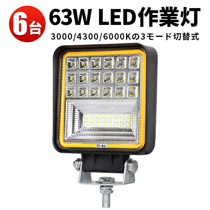 18台 1ケース 前照灯 角型 40ｗ Ledライト 作業灯 Led 12v 広角 拡散