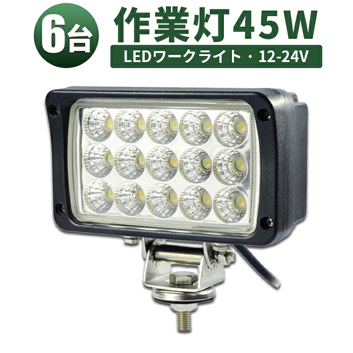 オフロード車用 LEDかばい立て灯｜高耐久・高明快さひな形
