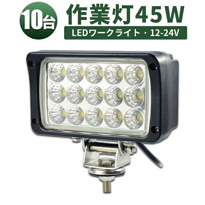 オフロード車用 LEDかばい立て灯｜高耐久・高明快さひな形