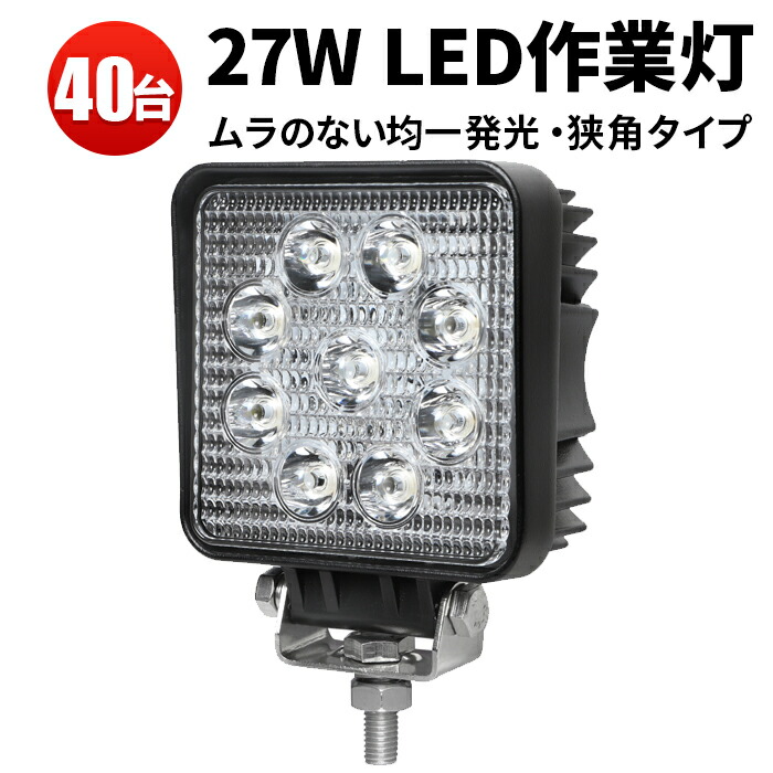 HIDサーチライト 12V専用 55W 車 ワークライト HIDライト msm2009-hid55 リモコン付 サーチライト55W 投光器 HID  6000k 電動式 作業灯 HIDワークライト