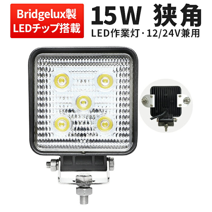 最大95％オフ！ HIDサーチライト hid55w 照明船舶用 集魚灯 看板灯 投光器 サーチライト55w 代引可 ワークライト led作業灯 作業灯  hidワークライト 車 hidライト HID55w リモコン式 12v 360度首振り可能 LED作業灯 船舶 重機 漁船 サーチライト  fucoa.cl