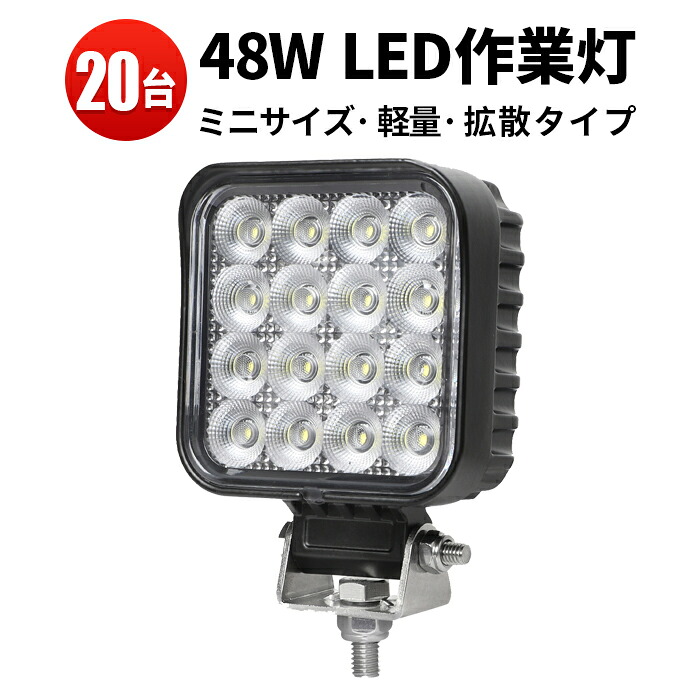 オフロード車用 LEDかばい立て灯｜高耐久・高明快さひな形