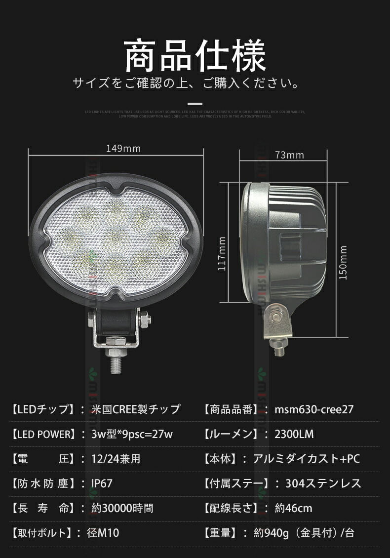 本日限定 作業灯 led 24v ワークライト led作業灯 12v 作業灯led 軽