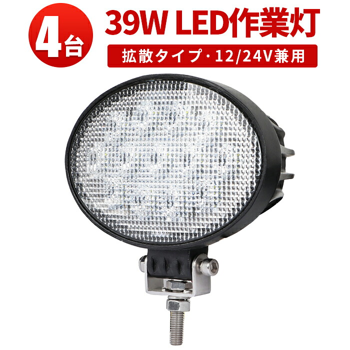オフロード車用 LEDかばい立て灯｜高耐久・高明快さひな形