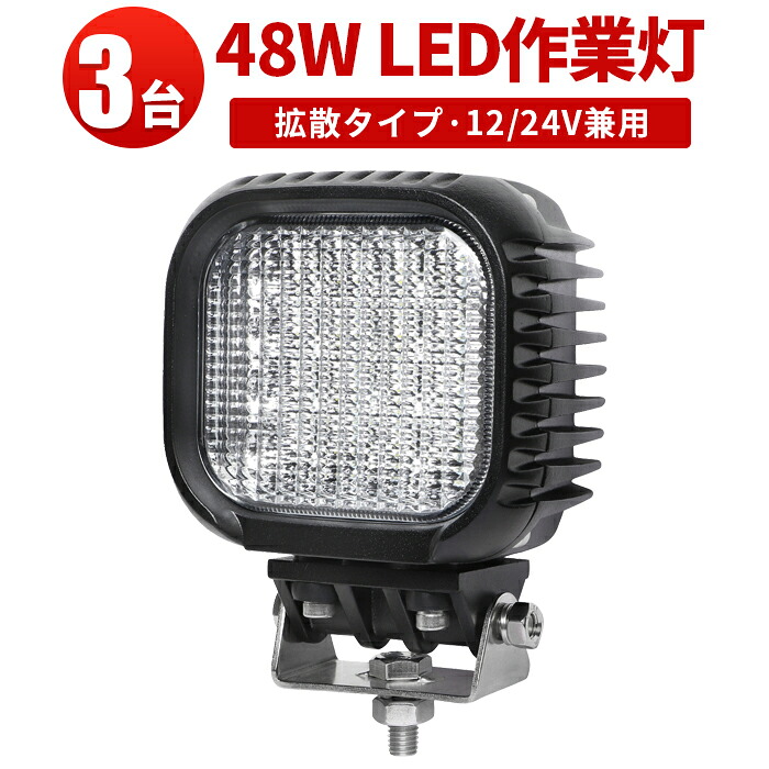 オフロード車用 LED助けること灯｜高耐久・高明快さ青写真