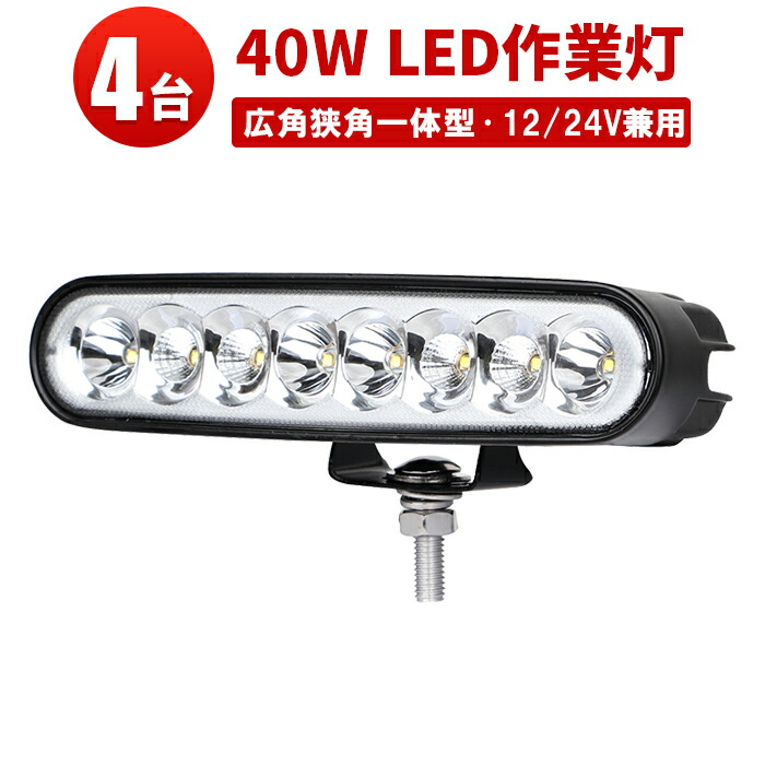 オフロード車用 LED助けること灯｜高耐久・高明快さ模範例
