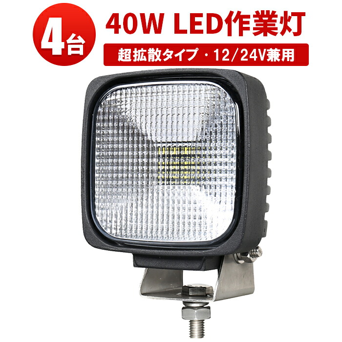 オフロード車用 LED助けること灯｜高耐久・高明快さ模範例