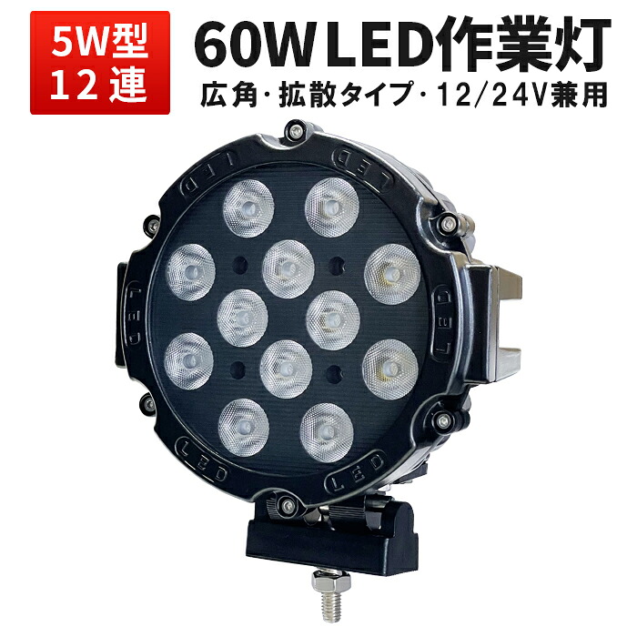オフロード車用 LEDかばい立て灯｜高耐久・高明快さひな形