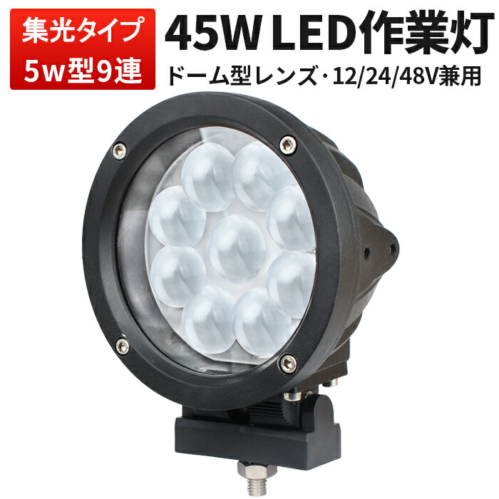 オフロード車用 LEDかばい立て灯｜高耐久・高明快さひな形