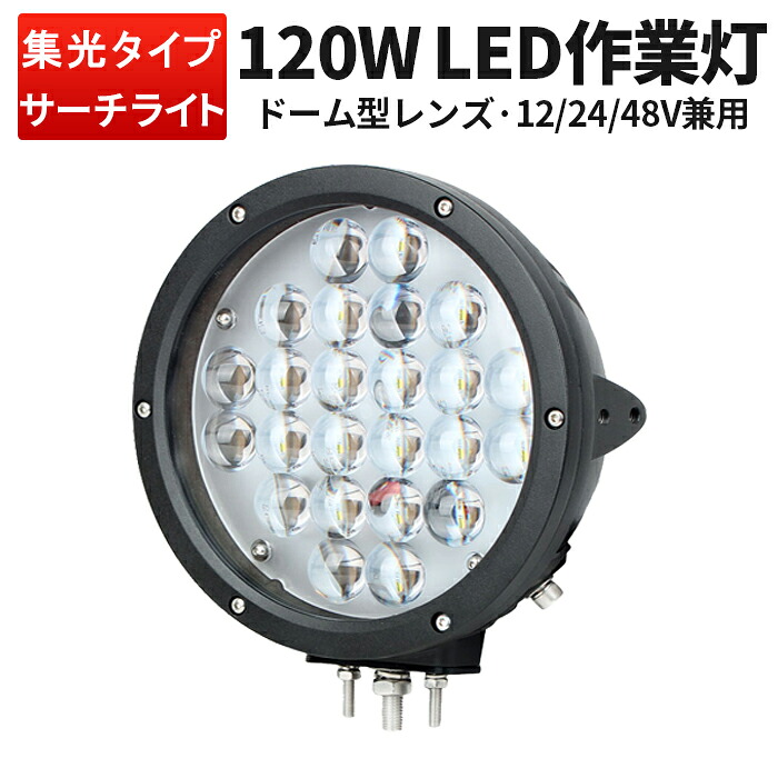 オフロード車用 LED助けること灯｜高耐久・高明快さ模範例