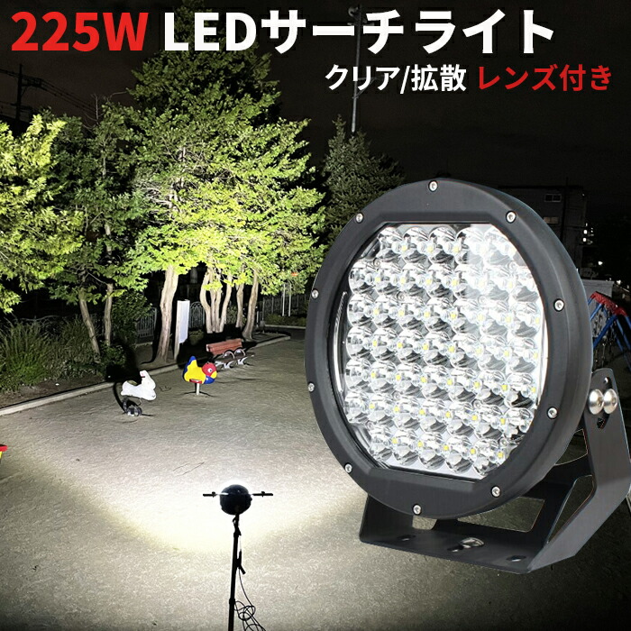 楽天市場】楽天ランキング1位！ 作業灯 LED LED作業灯ワーク