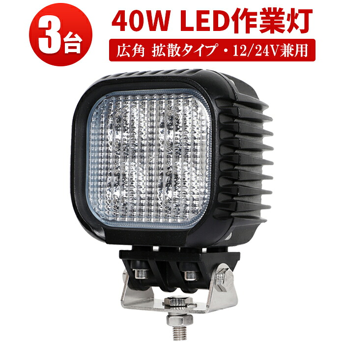 オフロード車用 LEDかばい立て灯｜高耐久・高明快さひな形