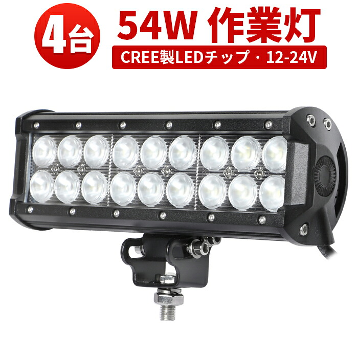 オフロード車用 LED助けること灯｜高耐久・高明快さ模範例