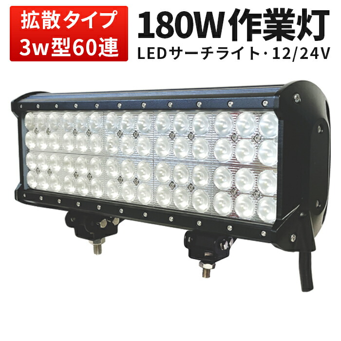 オフロード車用 LED助けること灯｜高耐久・高明快さ真似形 DIY・工具-花・ガーデン・DIY
