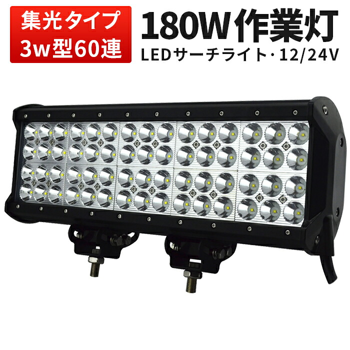 オフロード車用 LED助けること灯｜高耐久・高明快さ真似形 DIY・工具-作業灯・投光器-花・ガーデン・DIY