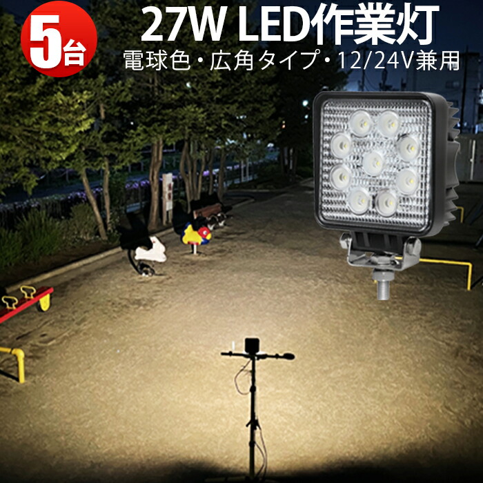 喜MJ19775 新品未使用品 送料無料 即購入可能 スピード発送 3Wの