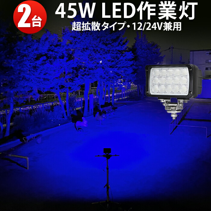 魚具、大型集魚灯、真鍮製、珍品、アンテーク　間接照明 魚具、大型集魚灯、真鍮製、珍品、アンテーク 間接照明 ライト・照明