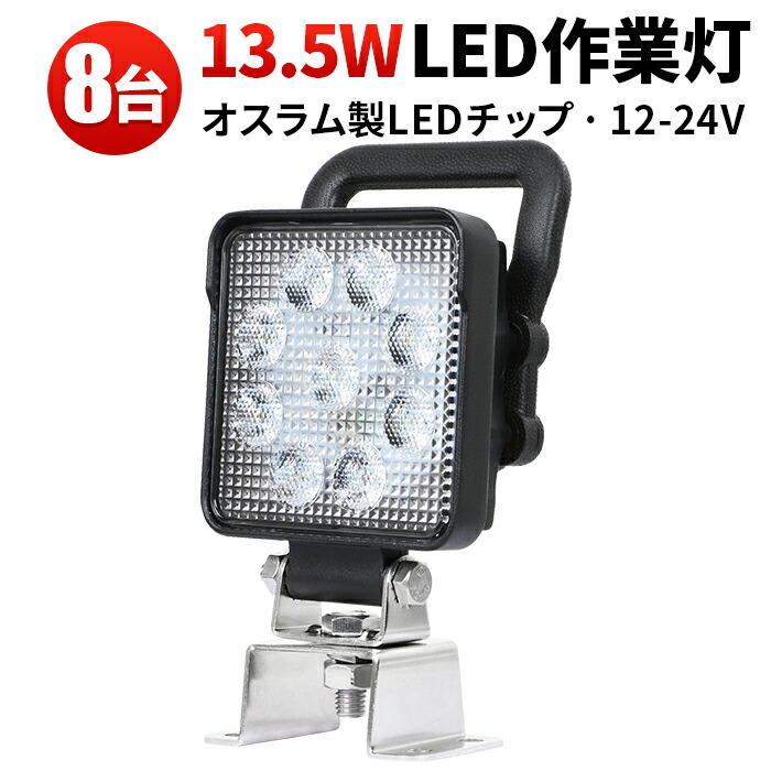 オフロード車用 LED助けること灯｜高耐久・高明快さ模範例