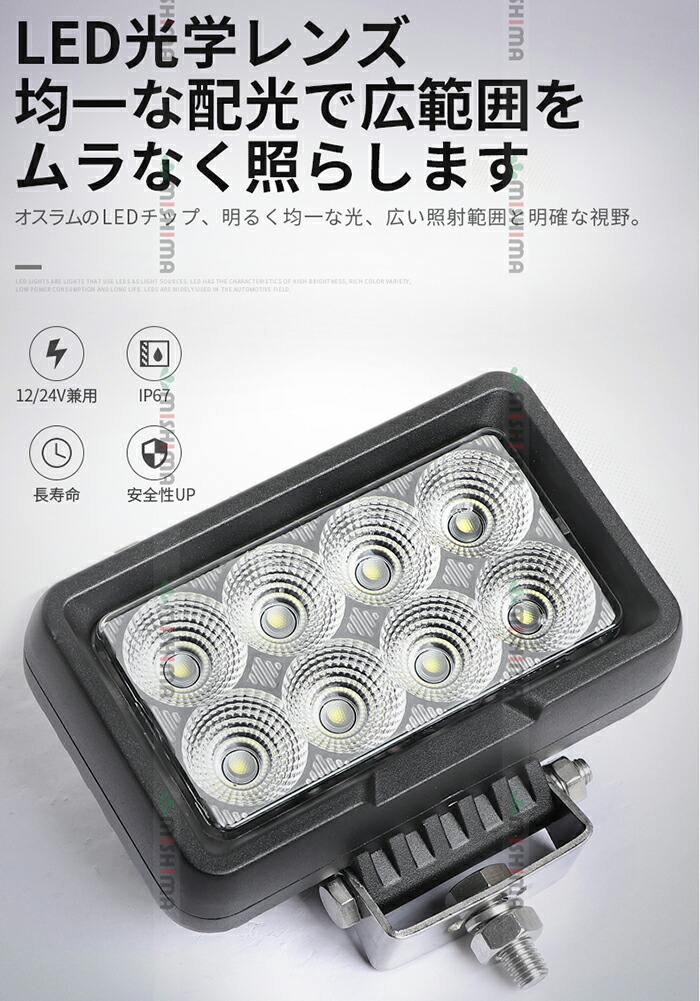 ワークライト Led作業灯 Led作業灯 24v 12v Led作業灯 80w 1年保証 代引可 船舶用 車用 建築機械用 作業灯 防水 ワークライト 作業灯 ワークライトled作業灯 ワークライトledおすすめ 送料無料 Mishima 船 サーチライト Mpgbooks Com
