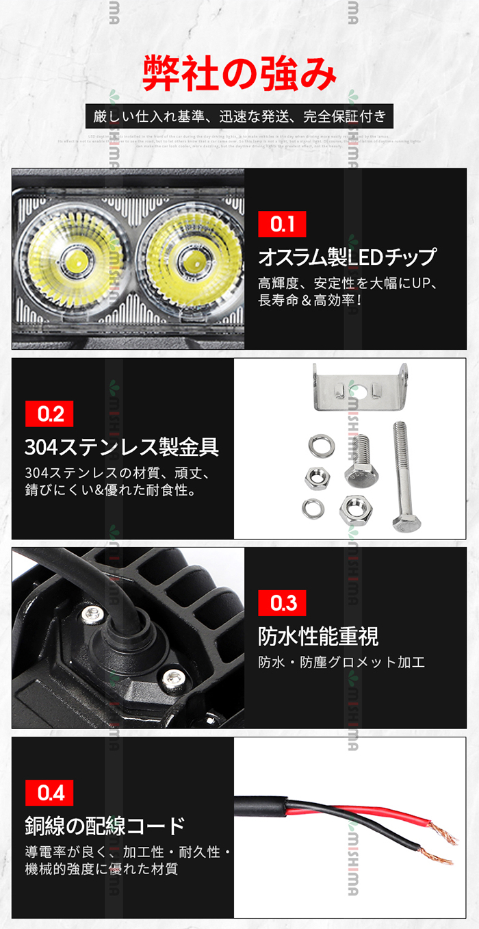 4台セット ワークライト Led作業灯 Led作業灯 24v 12v Led作業灯 30w 1年保証 代引可 船舶用 車用 建築機械用 作業灯 防水 ワークライト 作業灯 ワークライトled作業灯 ワークライトledおすすめ 送料無料 30 Mowasay Com