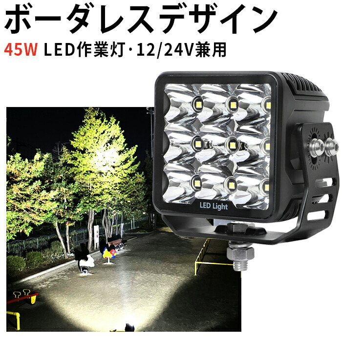 オフロード車用 LEDかばい立て灯｜高耐久・高明快さひな形