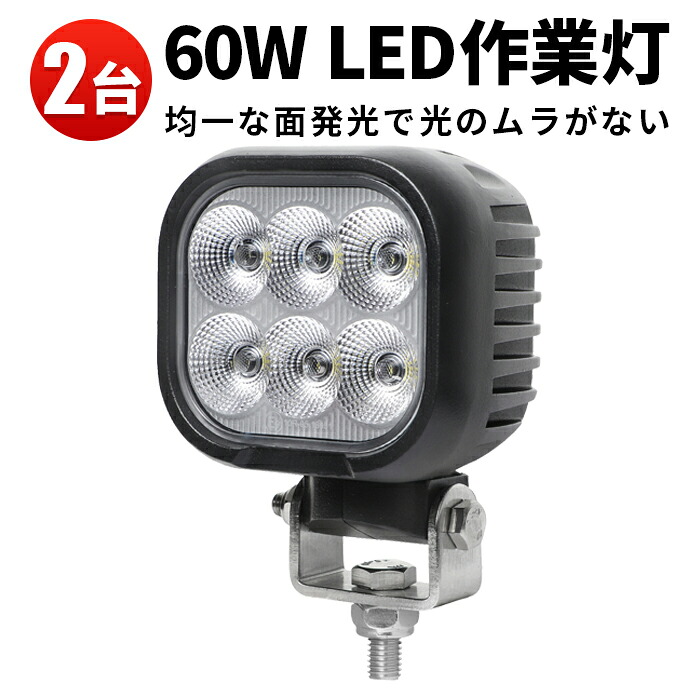 オフロード車用 LEDかばい立て灯｜高耐久・高明快さひな形