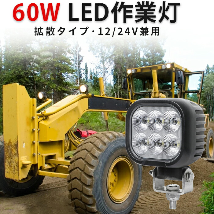 オフロード車用 LEDかばい立て灯｜高耐久・高明快さひな形