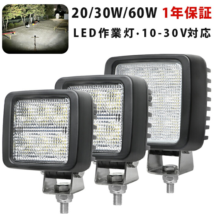オフロード車用 LEDかばい立て灯｜高耐久・高明快さひな形