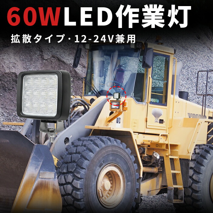 オフロード車用 LEDかばい立て灯｜高耐久・高明快さひな形