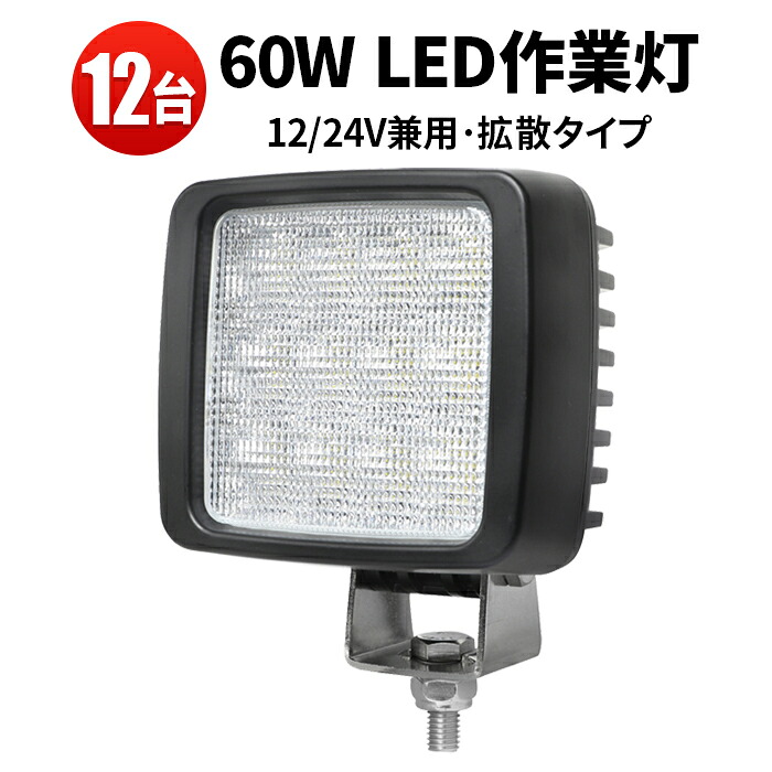 オフロード車用 LEDかばい立て灯｜高耐久・高明快さひな型