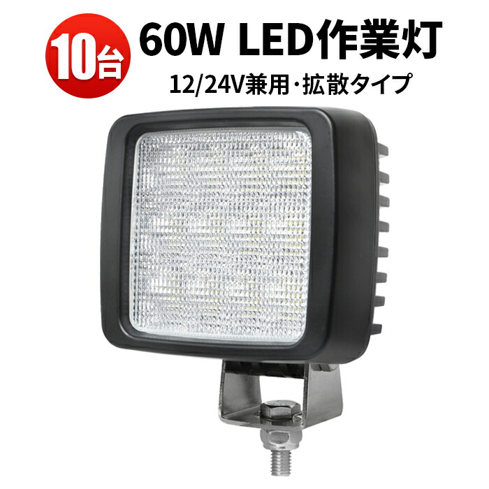 オフロード車用 LEDかばい立て灯｜高耐久・高明快さひな形