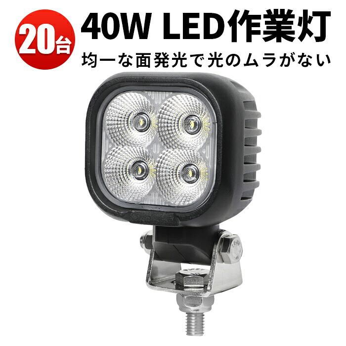オフロード車用 LEDかばい立て灯｜高耐久・高明快さひな型