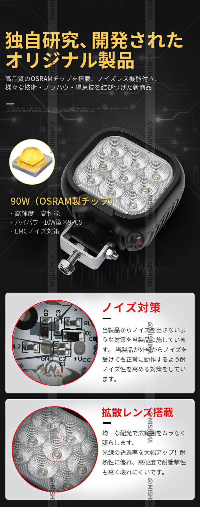 サーチライト 作業灯 12v 24v 90w Led Ledワークライト Led作業灯 ワークライト 作業灯led 広角 車 軽トラ 高額売筋 Led