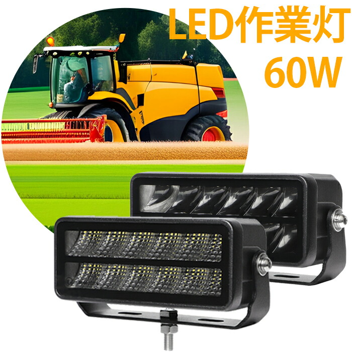 オフロード車用 LEDかばい立て灯｜高耐久・高明快さひな形