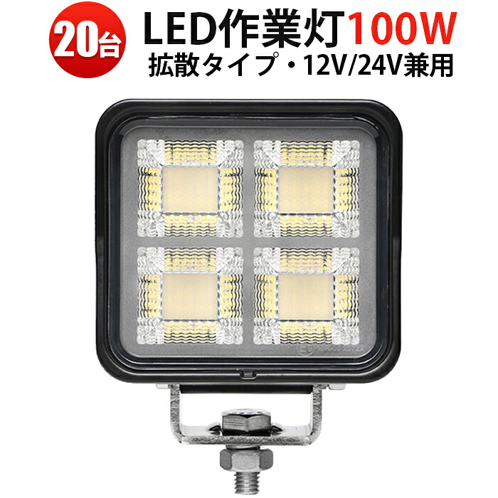オフロード車用 LEDかばい立て灯｜高耐久・高明快さひな形