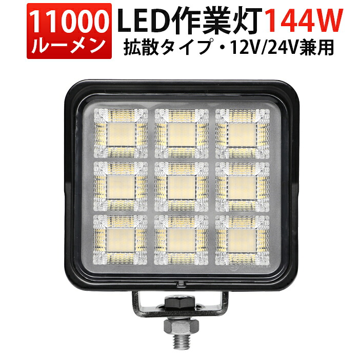オフロード車用 LEDかばい立て灯｜高耐久・高明快さひな型