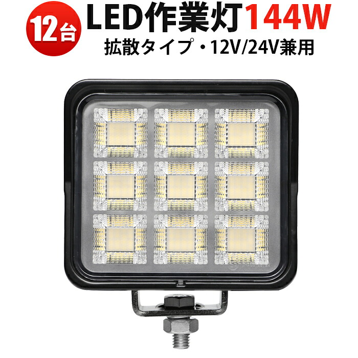 オフロード車用 LEDかばい立て灯｜高耐久・高明快さひな型