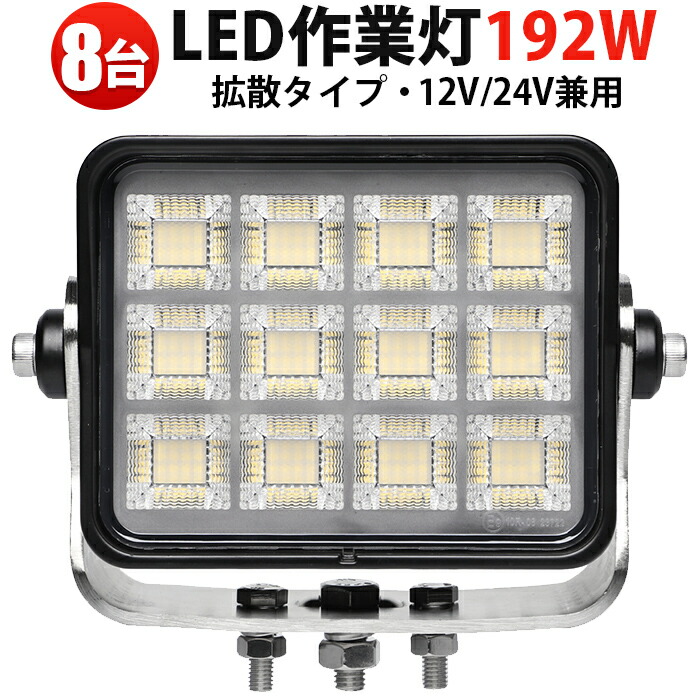 オフロード車用 LEDかばい立て灯｜高耐久・高明快さひな形