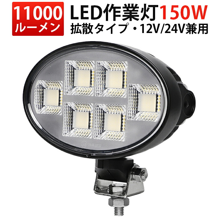 オフロード車用 LEDかばい立て灯｜高耐久・高明快さひな型