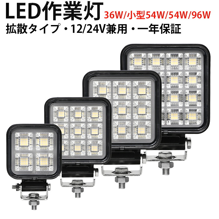 オフロード車用 LEDかばい立て灯｜高耐久・高明快さひな形